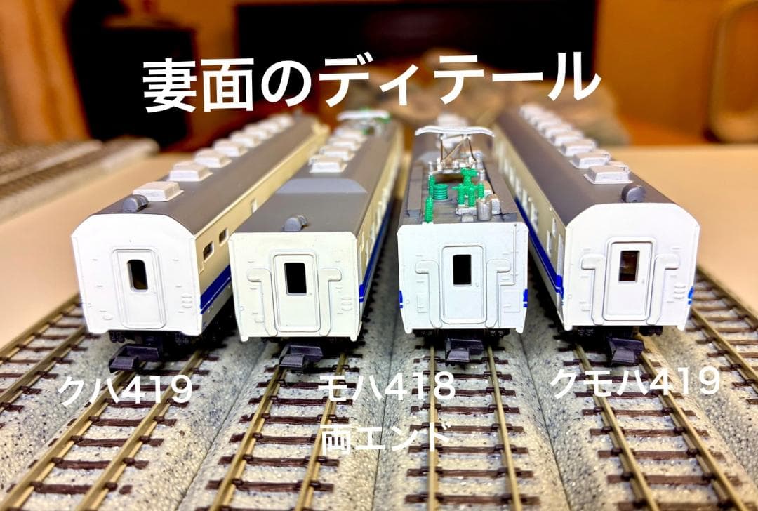 419系 北陸線色(6両編成) 基本セット＋増結セット 東京堂製の珍・希少