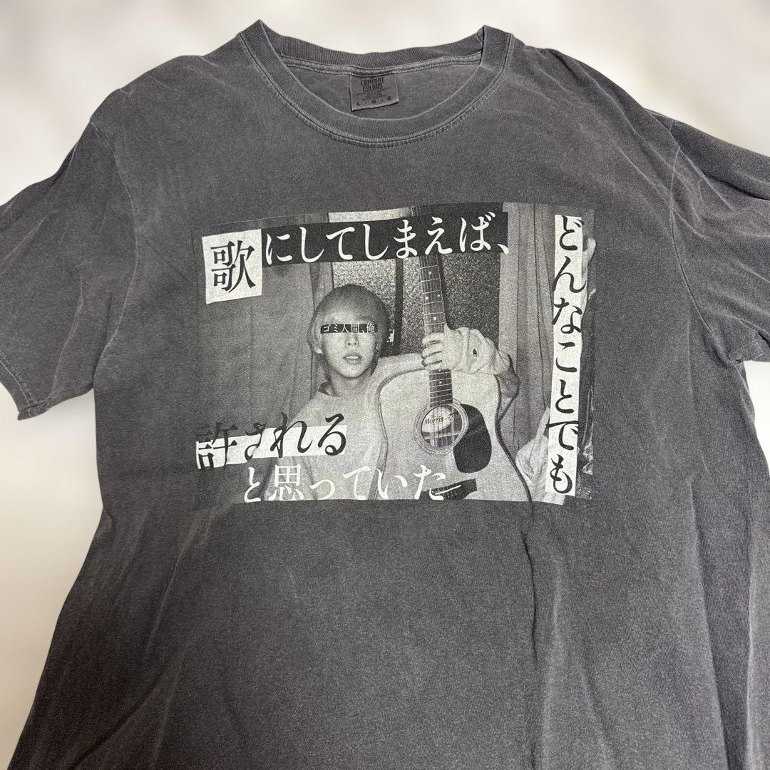 ヤングスキニー タオル Tシャツ アルバム キーホルダー ラババン