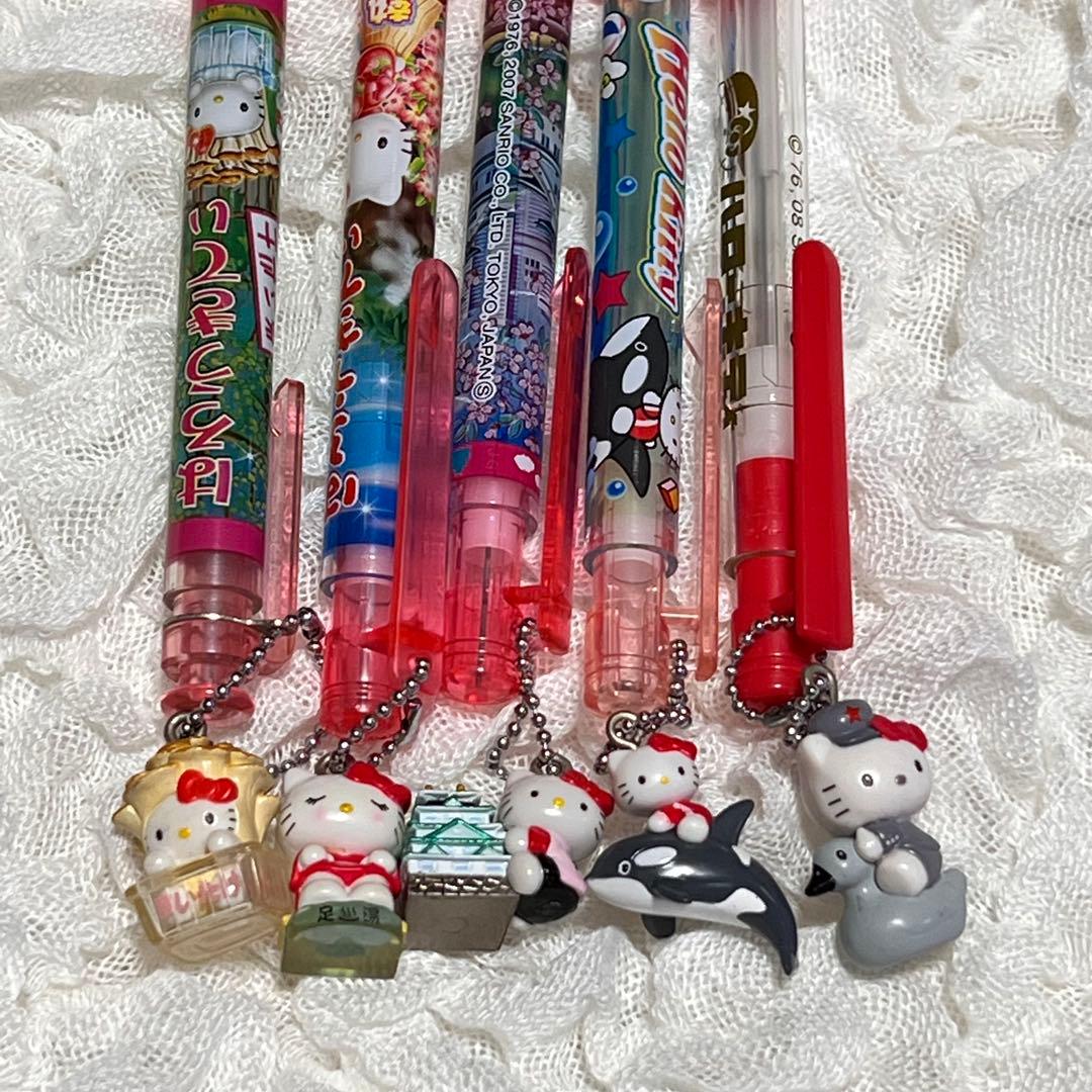 ご当地キティ ボールペン & シャープペンシル まとめ売り セット レア