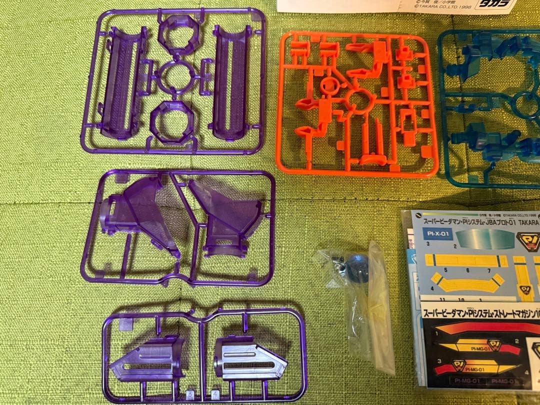 さ*き様 未組立 スーパービーダマン PIビーダマン最強セット ビーダー選手権限