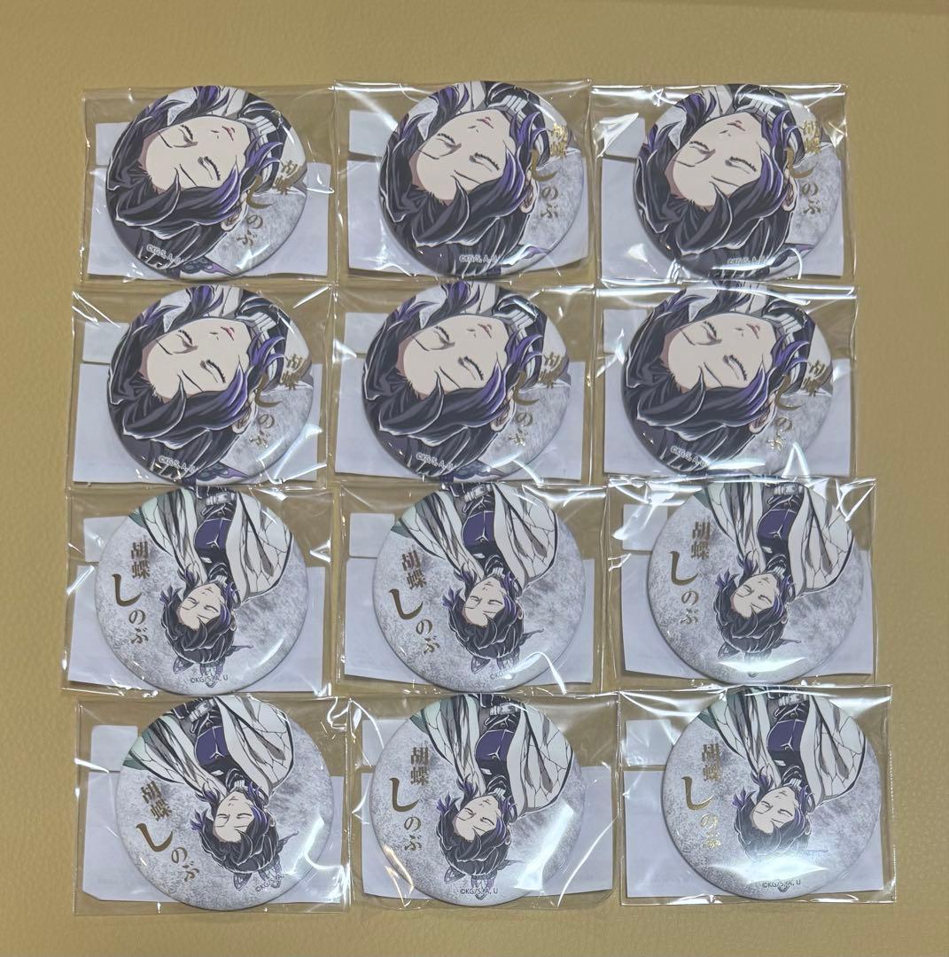 C107 鬼滅の刃 webshopくじ E賞AB 缶バッジ 胡蝶しのぶ 各6個 - メルカリ