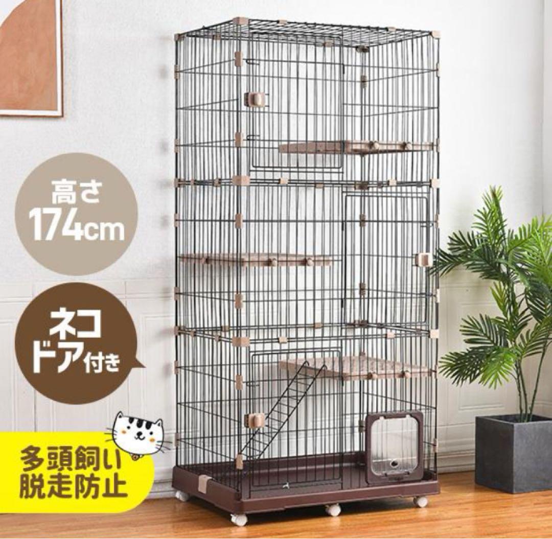 キャットケージ ゲージ キャスター付き 猫用品 ブラウン 猫用品 分割可能