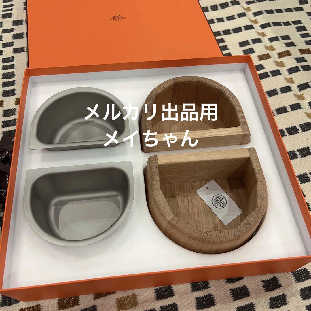 新品未使用】エルメス 犬用ボウル PM ペット食器 - メルカリ