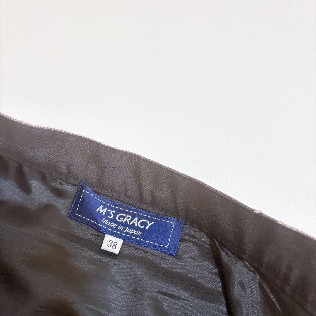 2023年☆エムズグレイシー カタログ掲載 シャンブレージャガードローズスカート