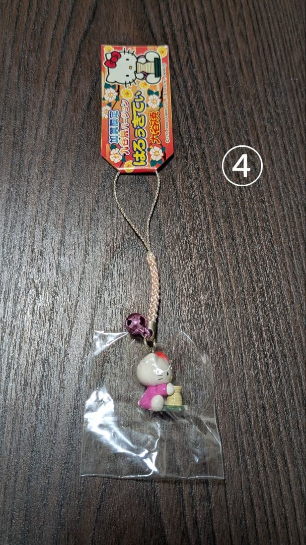 【バラ売り可能⭕】キティちゃんご当地ストラップ 第4弾 まとめ売り