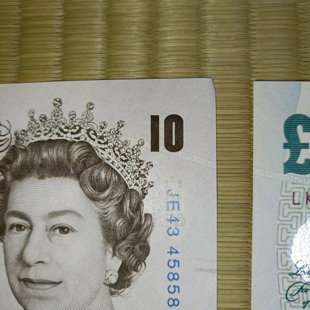 10 £5 イギリス旧紙幣セット エリザベス女王