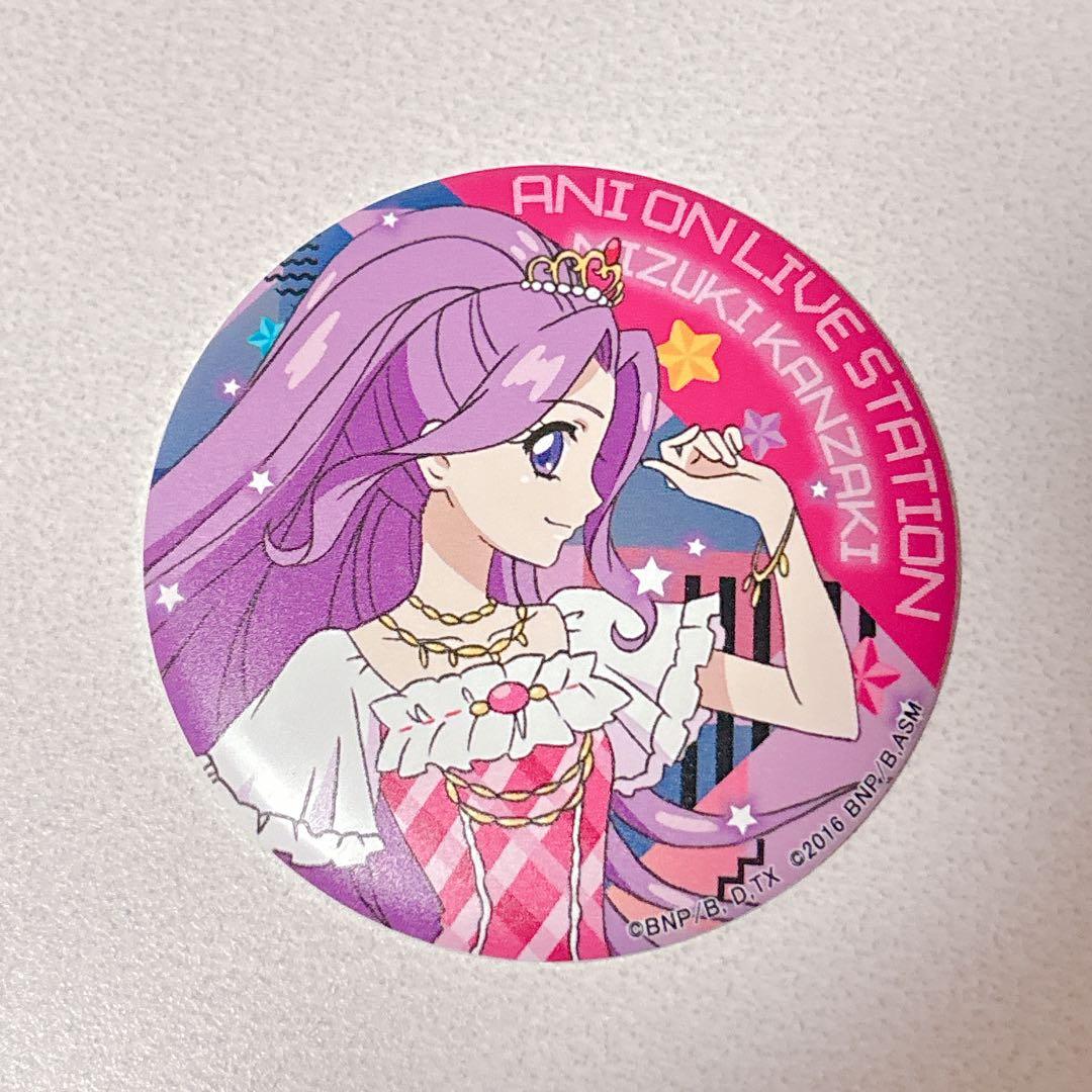 アイカツ アニON 限定 マグバッジ 神崎美月 - メルカリ