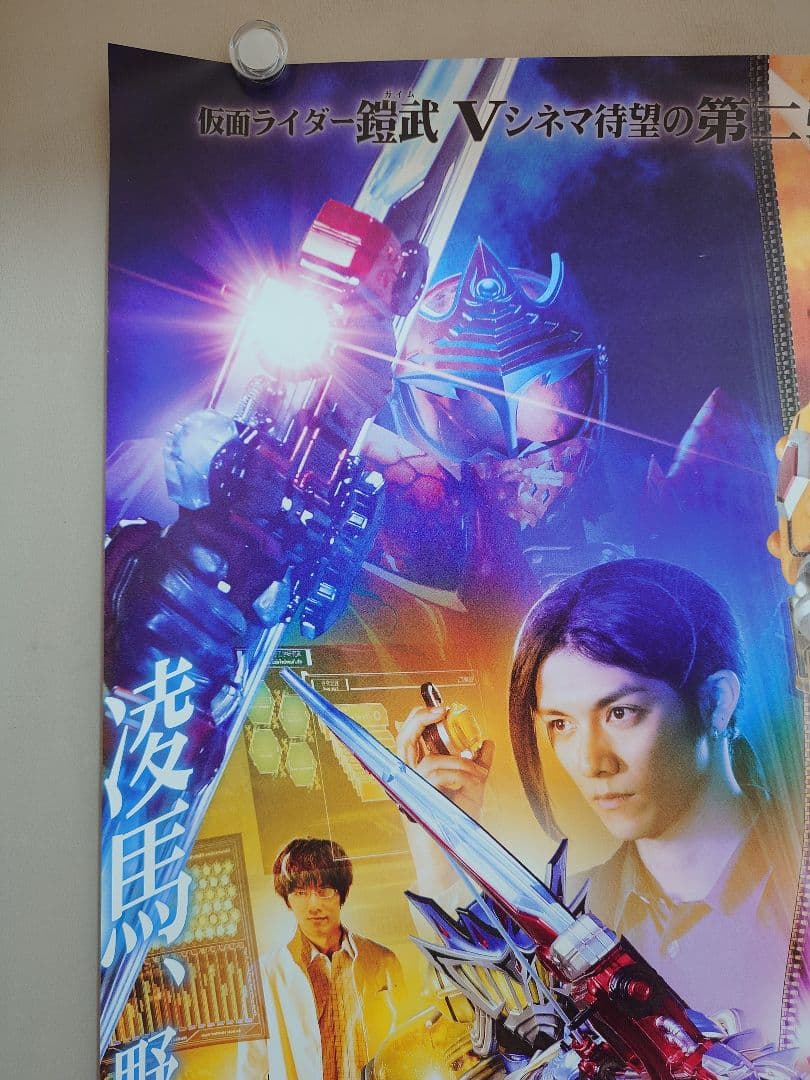 未使用・レア 鎧武外伝 仮面ライダーデューク ナックル 販促用