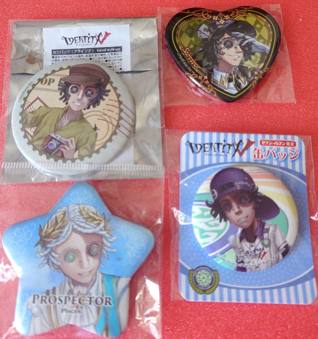 第五人格【探鉱者】バトラーズセット