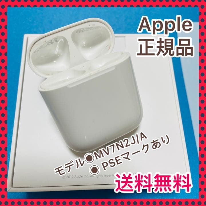 Apple AirPods MV7N2J/A 第1世代 正規品Apple AirPods（第2世代） with