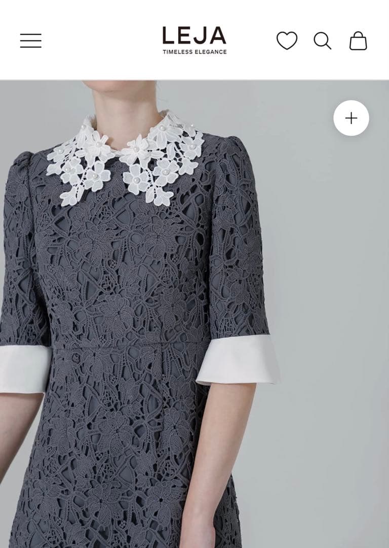 LEJA グレー レース ドレス LEJA オフショルダー パーティードレス