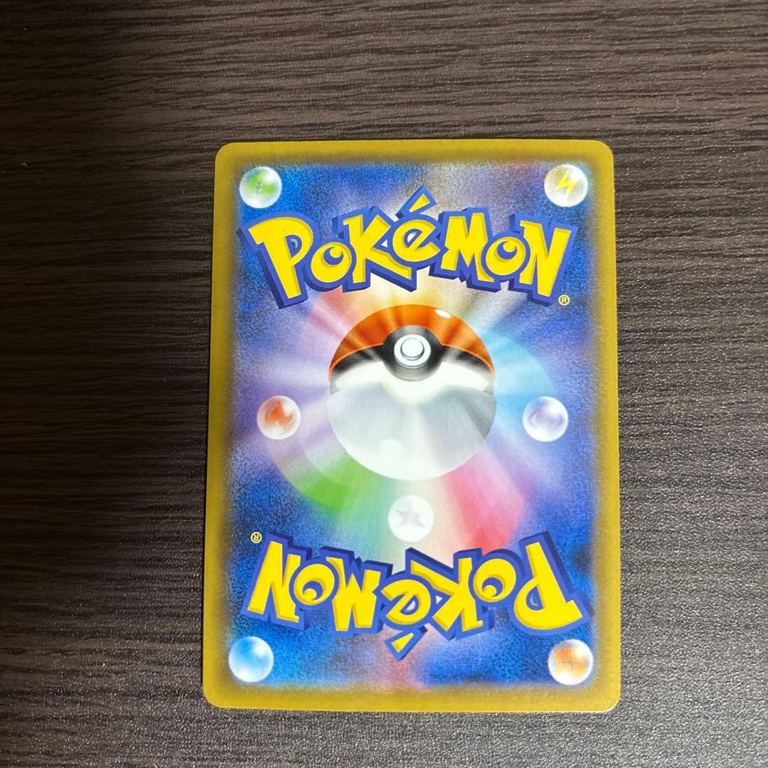 レックウザV SR S7R 蒼空ストリーム