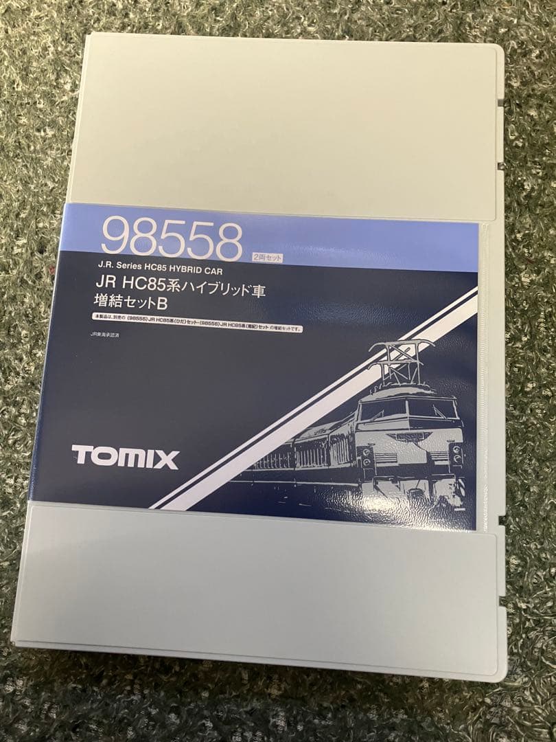 TOMIX HC85系ハイブリッド車　南紀セット＋増結セットB