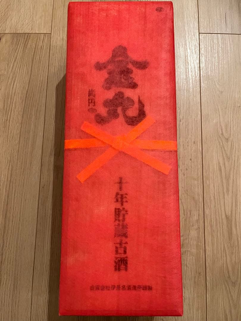 金丸 10年古酒 赤ラベル 35度 木箱入り