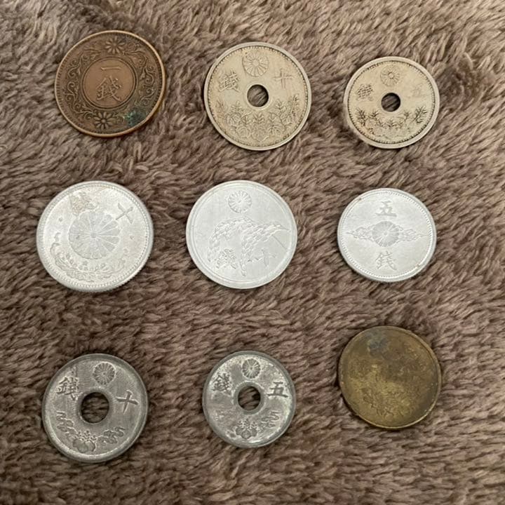 大日本帝国 お金 - メルカリ