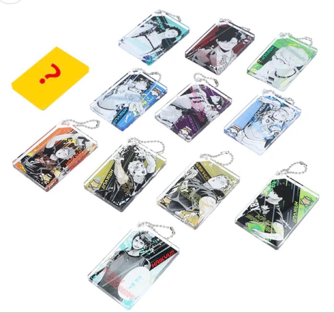 ハイキュー 及川 全員倒す ドミノ風アクリルキーホルダーコレクション 未開封50