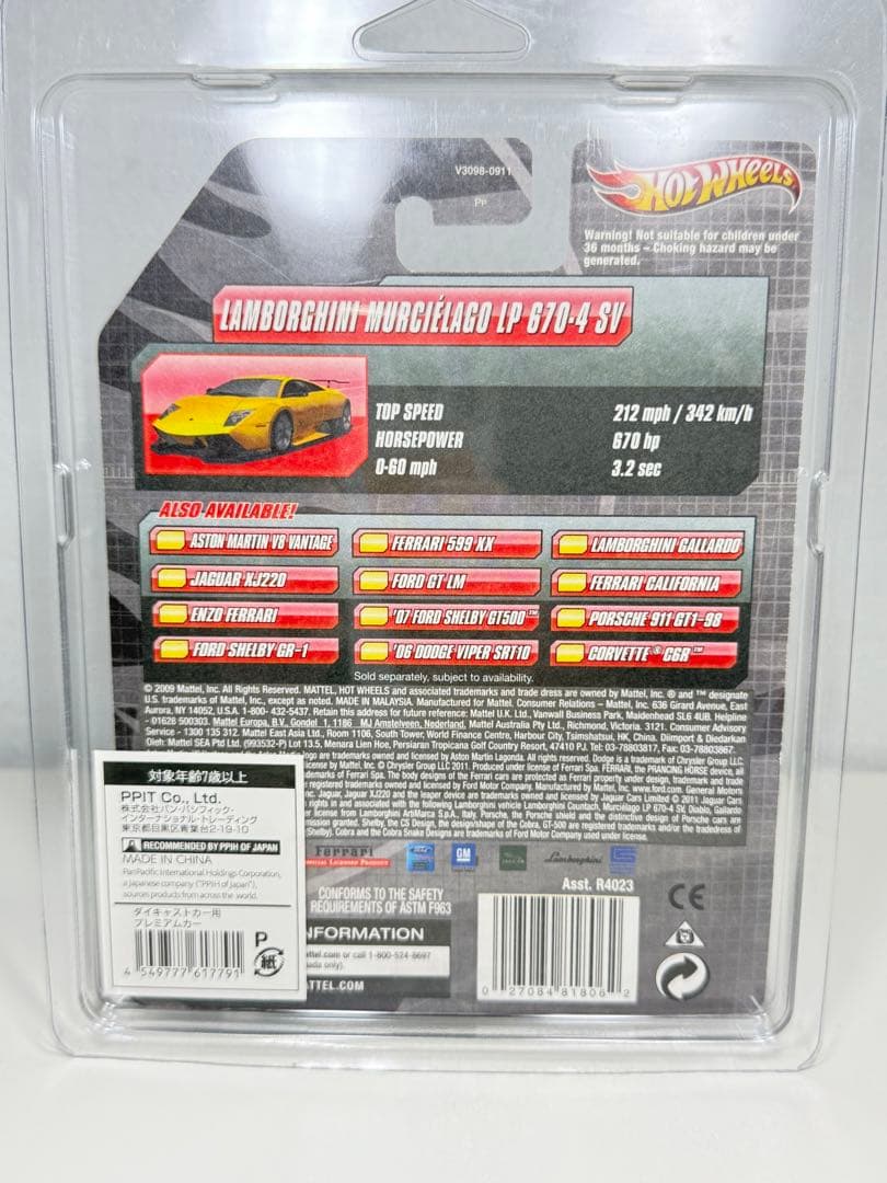 ホットウィール ランボルギーニ ムルシエラゴ SV