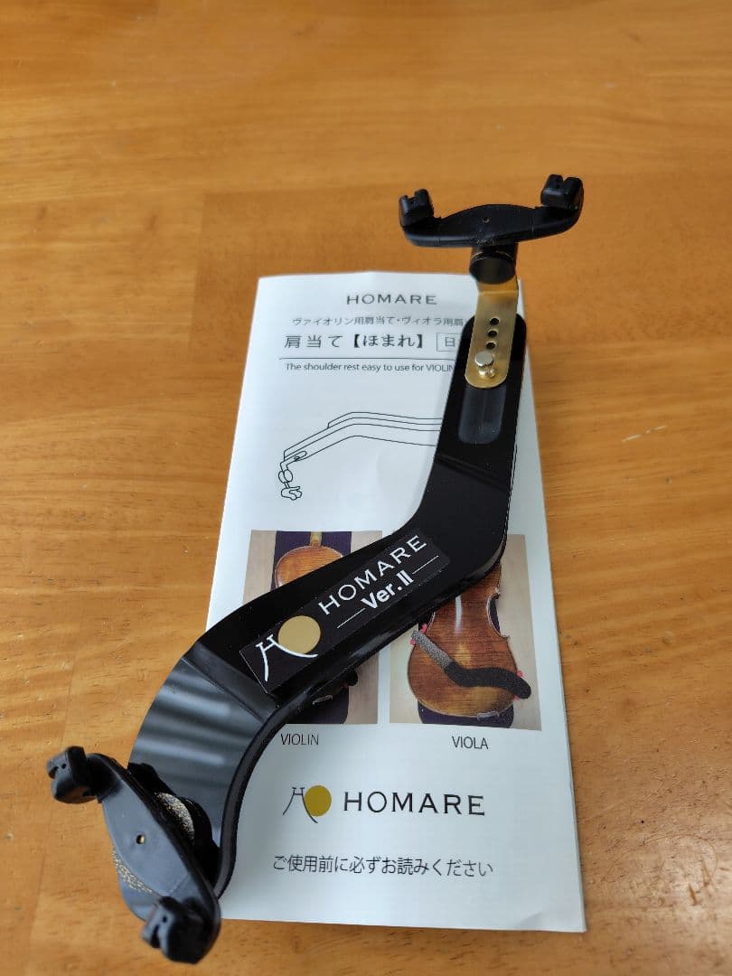 HOMARE Ver. II バイオリン肩当て　ホマレバージョン2