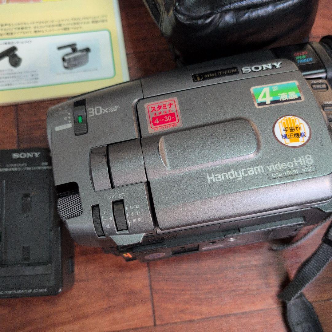 Sony CCD-TRV91 ハンディカム Hi8 本体と付属品 ジャンク品 - メルカリ