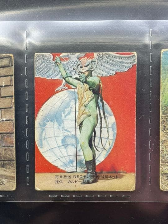 表14局版】カルビー旧仮面ライダーカード No.4