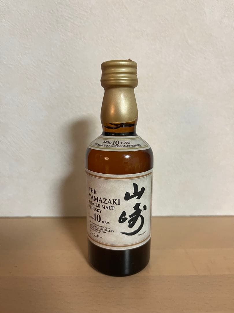 サントリー ピュアモルトウイスキー 山崎10年 50mlミニボトル 他3本