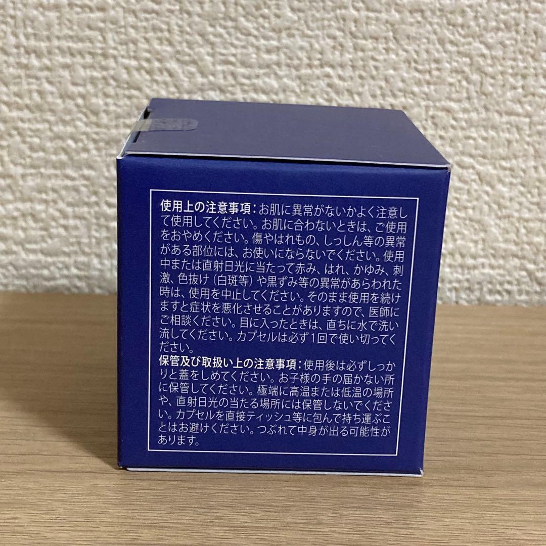 トゥルーフェイスエッセンスプラス　ニュースキン