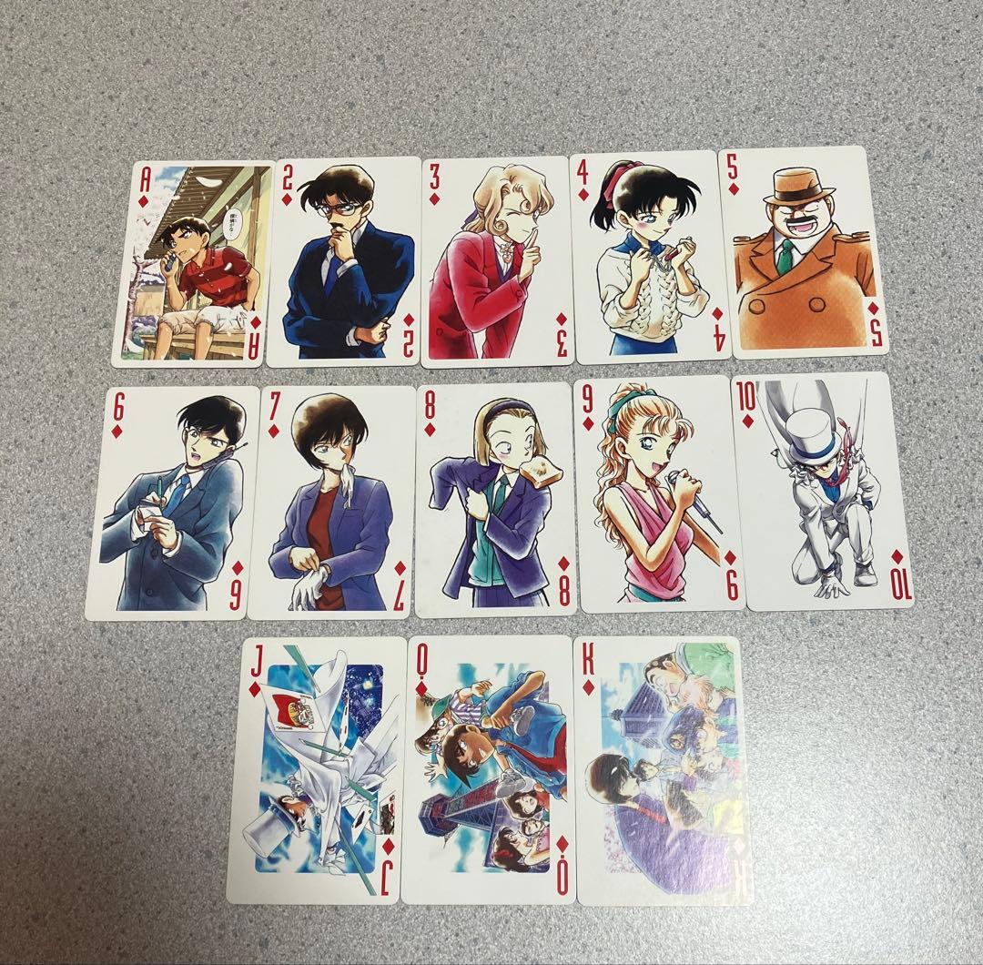名探偵コナン トランプ 少年サンデー応募者全員サービス レア 希少