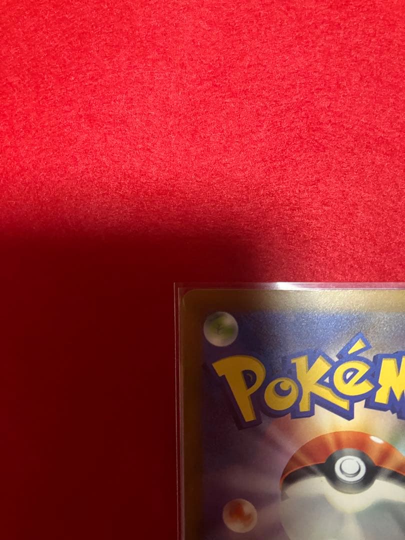 Nのゾロアーク　SAR メガドリーム