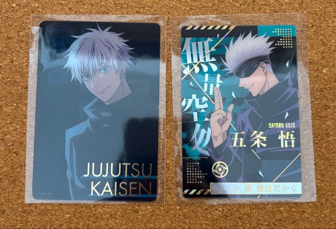 呪術廻戦 渋谷事変 五条悟 マルイ クリアカード - メルカリ