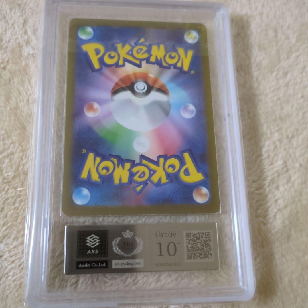 ARS10+ エーフィ プロモ Yu Nagabaポケモンカード ポケカ