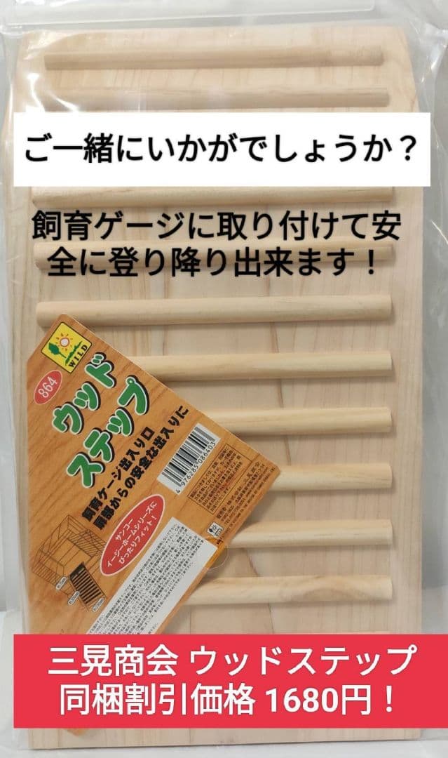 まとめ買い大特価】新リニューアル品 モルモットセレクションプロ600g