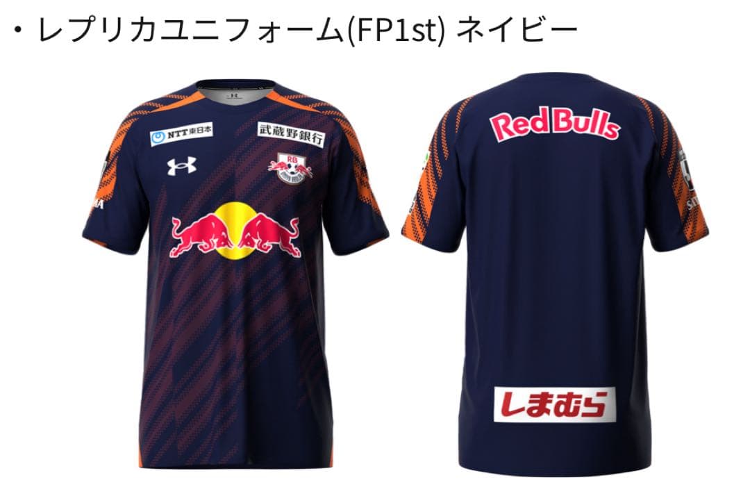 新品】大宮アルディージャ/2025 1stレプリカユニフォーム 2XL