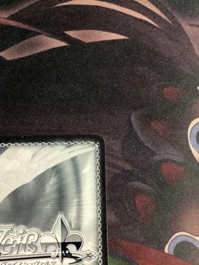 ※欠け傷あり ハッピーミルフィーユ 十王星南 SEC サイン