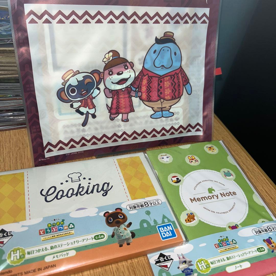 あつまれどうぶつの森　1番くじ景品まとめ売り、ジョニーぬいぐるみ