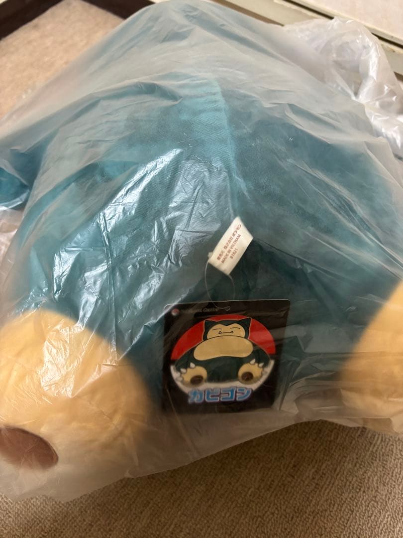 カビゴンぬいぐるみ　ポケモンセンター