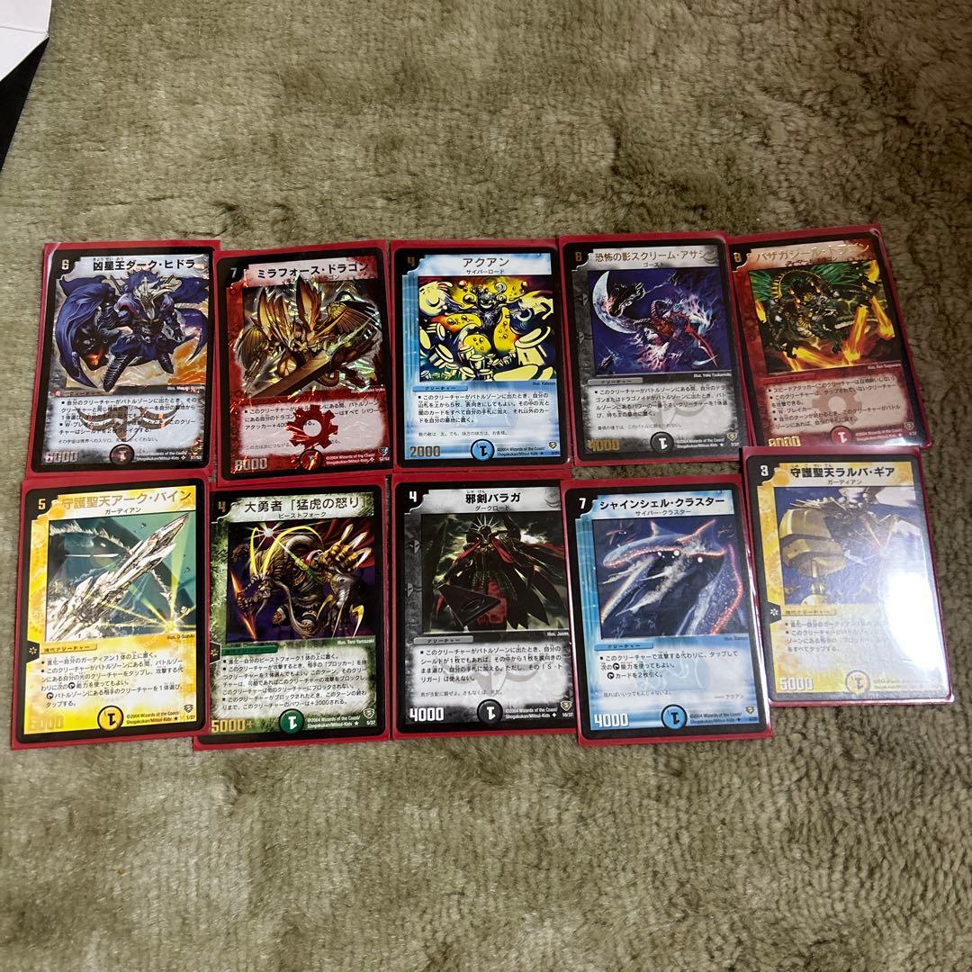 デュエルマスターズ 引退品 空箱、スーパーレアとか - メルカリ