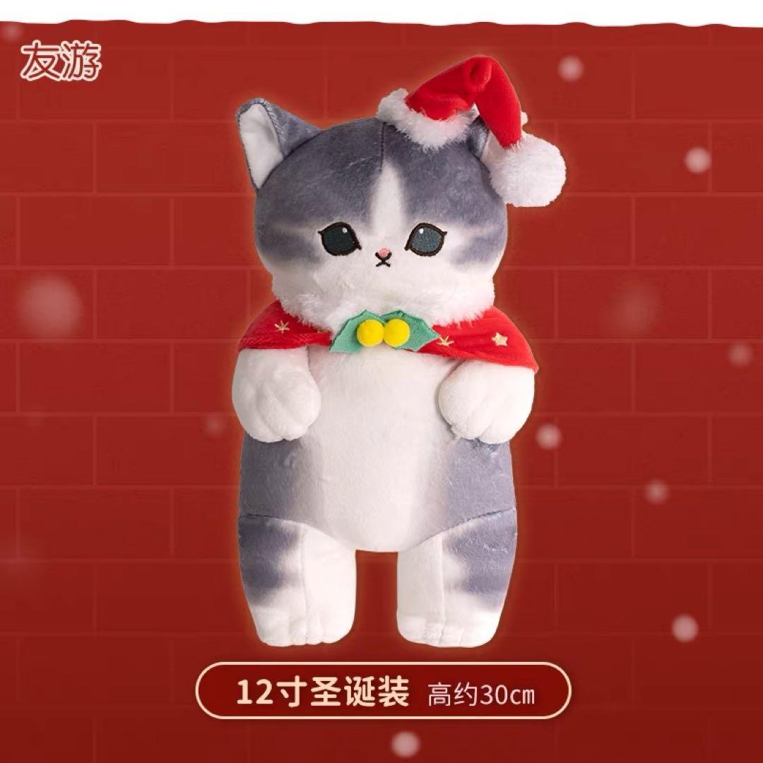 確認用】 台湾モフサンド 2025年クリスマスにゃん - メルカリ