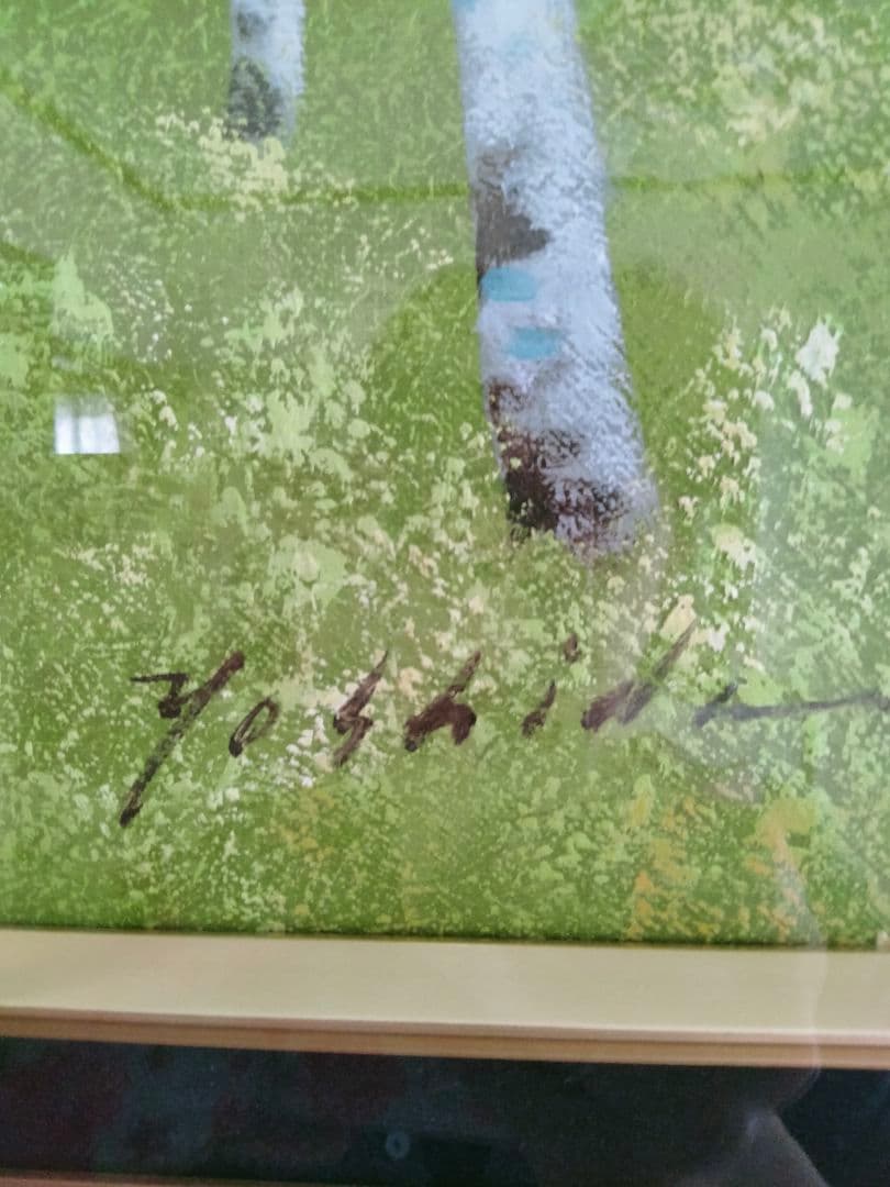 絵画　白樺林　Yoshida作