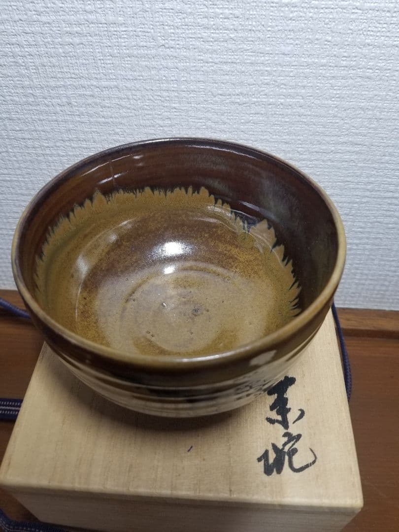 茶道具 茶碗 高取焼 茶碗 高取焼13代 高取 八仙 作 N534
