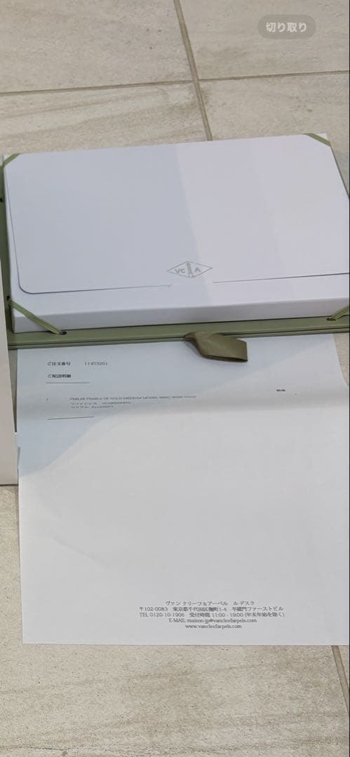 ヴァンク　ペルレミディアム　ローズゴールド　52