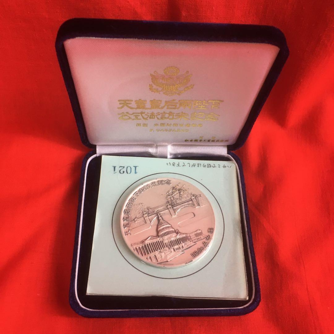 天皇皇后両陛下御訪米記念純銀メダル【米国製】 天皇皇后両陛下御