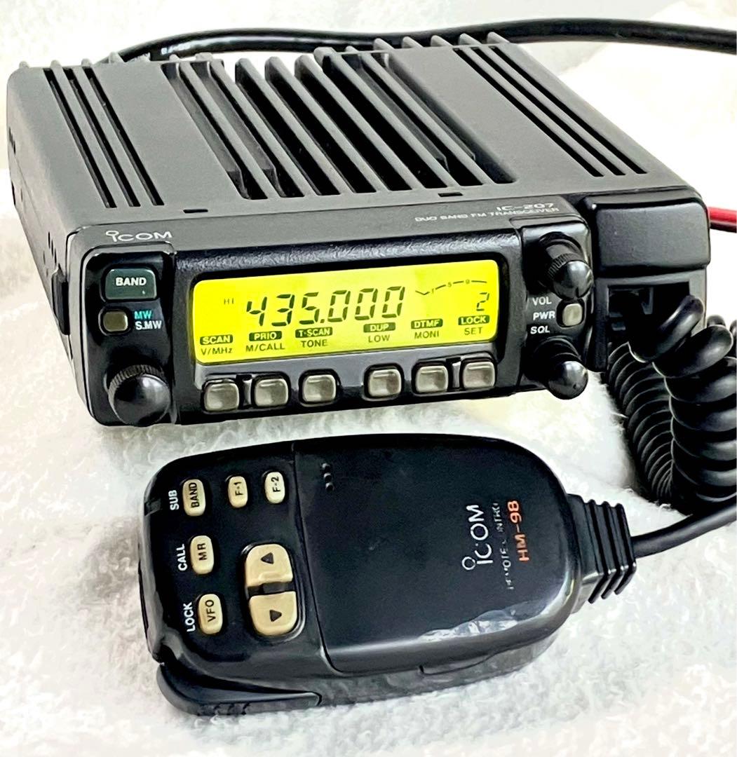 ICOM IC-208D 50wハイパワーアマチュア無線機 モービル機 無線機
