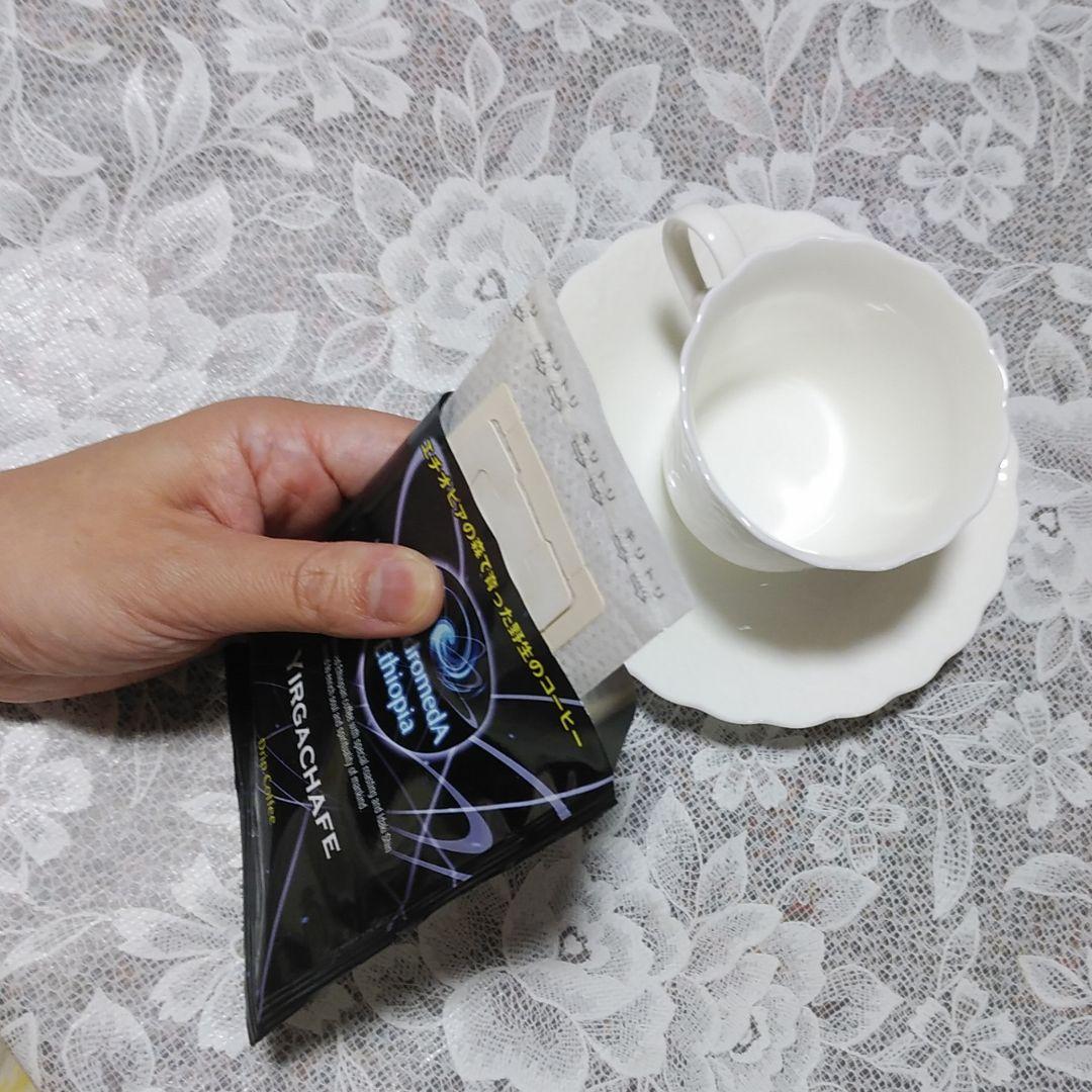 ドリップバッグ70個セット☆ヤルガッチャフェ・アンドロメダ