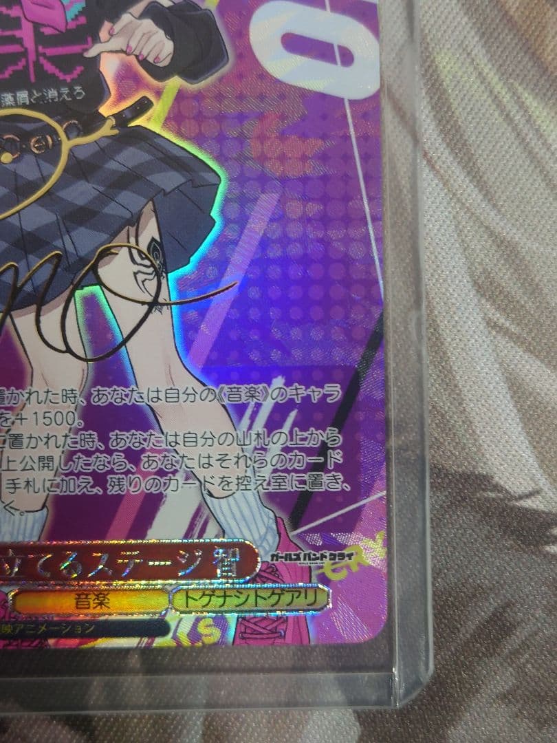 本気で立てるステージ 智 sp サイン ガルクラ