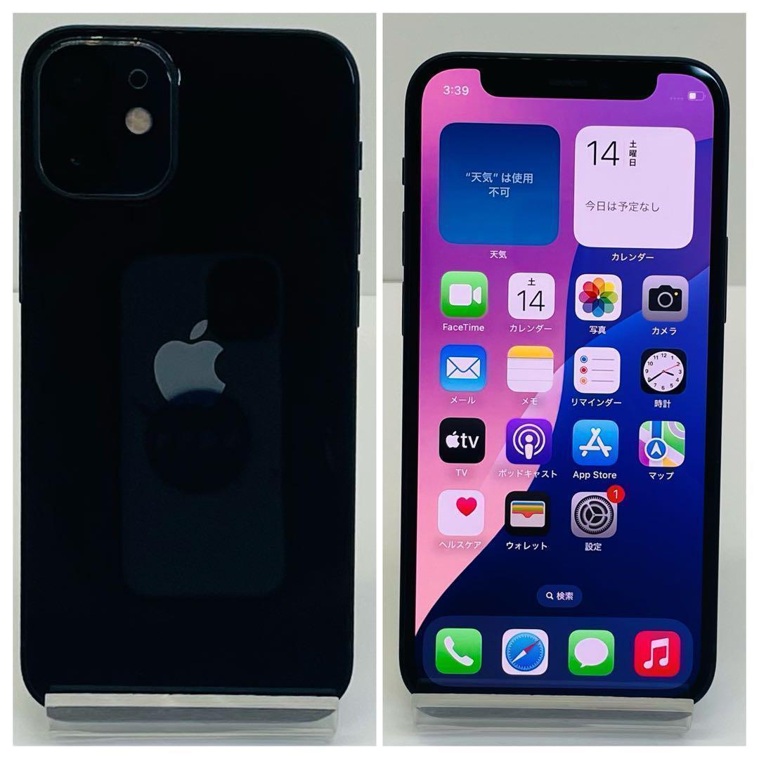 ⭐️新品バッテリー⭐️iPhone12mini ブラック 64GB SIMフリー - メルカリ