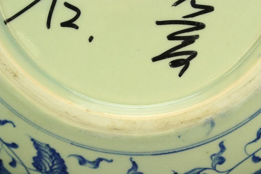 中国美術 青花 纏枝蓮花龍紋 瓶 高44cm(A365)