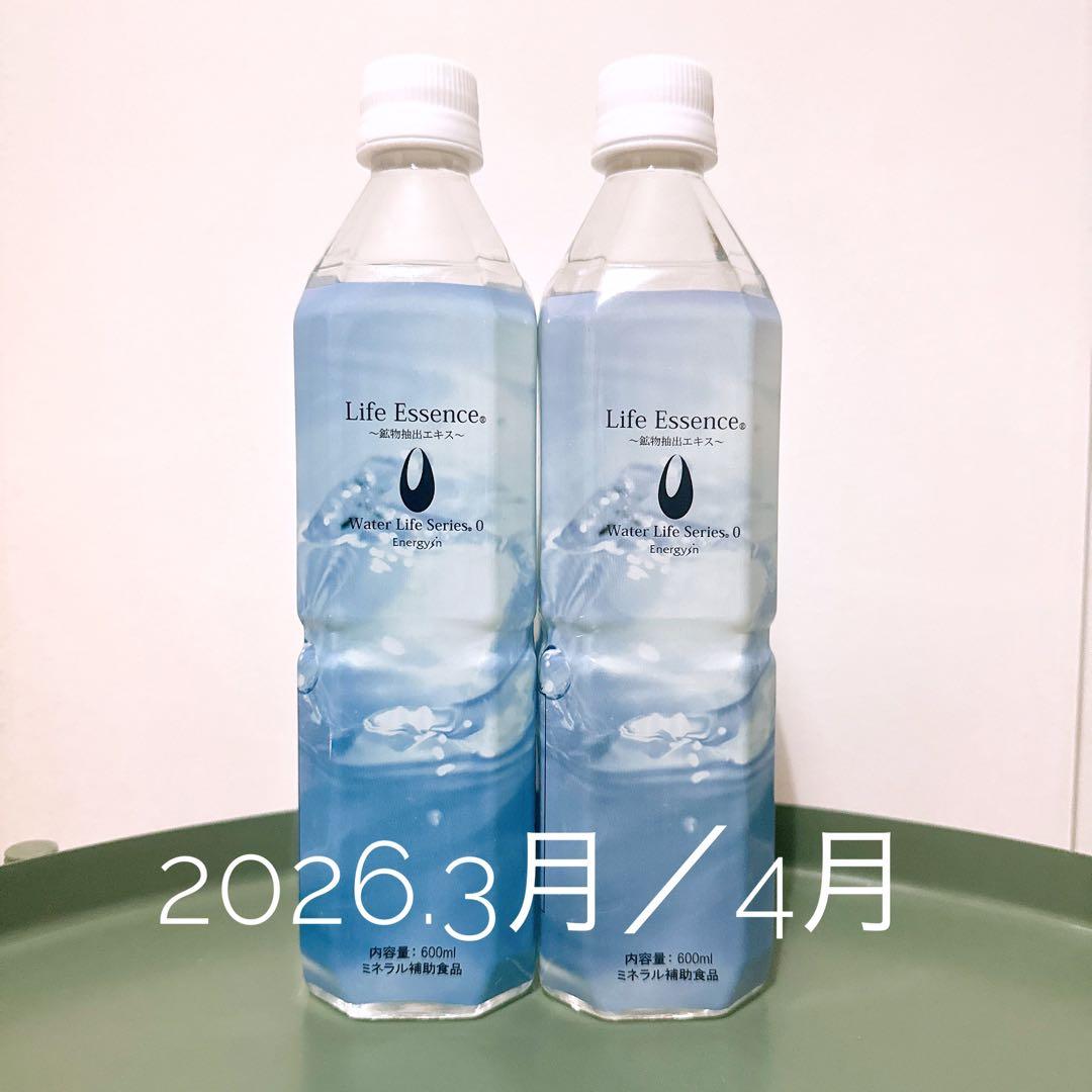 ポタポタクラブエコウォーター☆常温サーバー ☆ライフエッセンス600ml