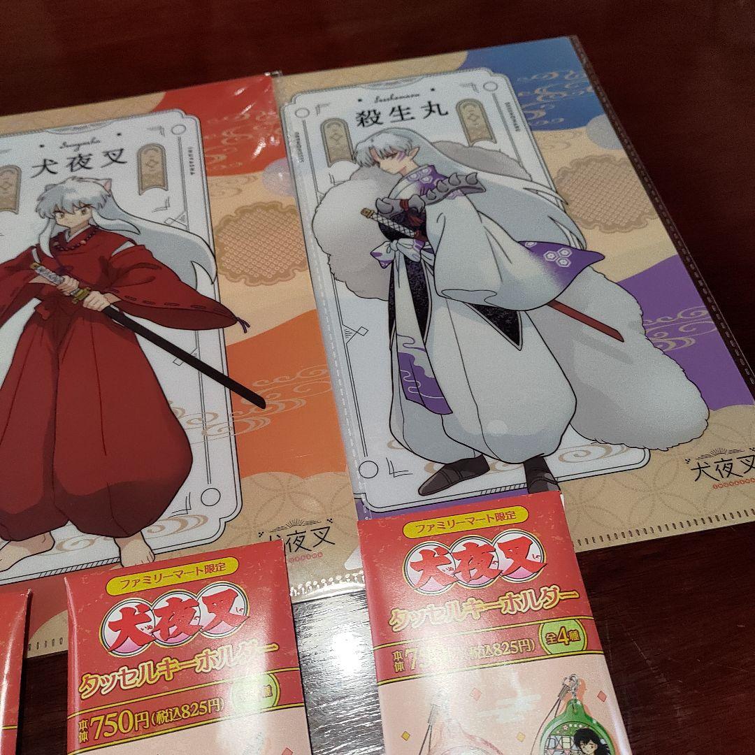 エヴァンゲリオン 犬夜叉 クリアファイル 犬夜叉 タッセル