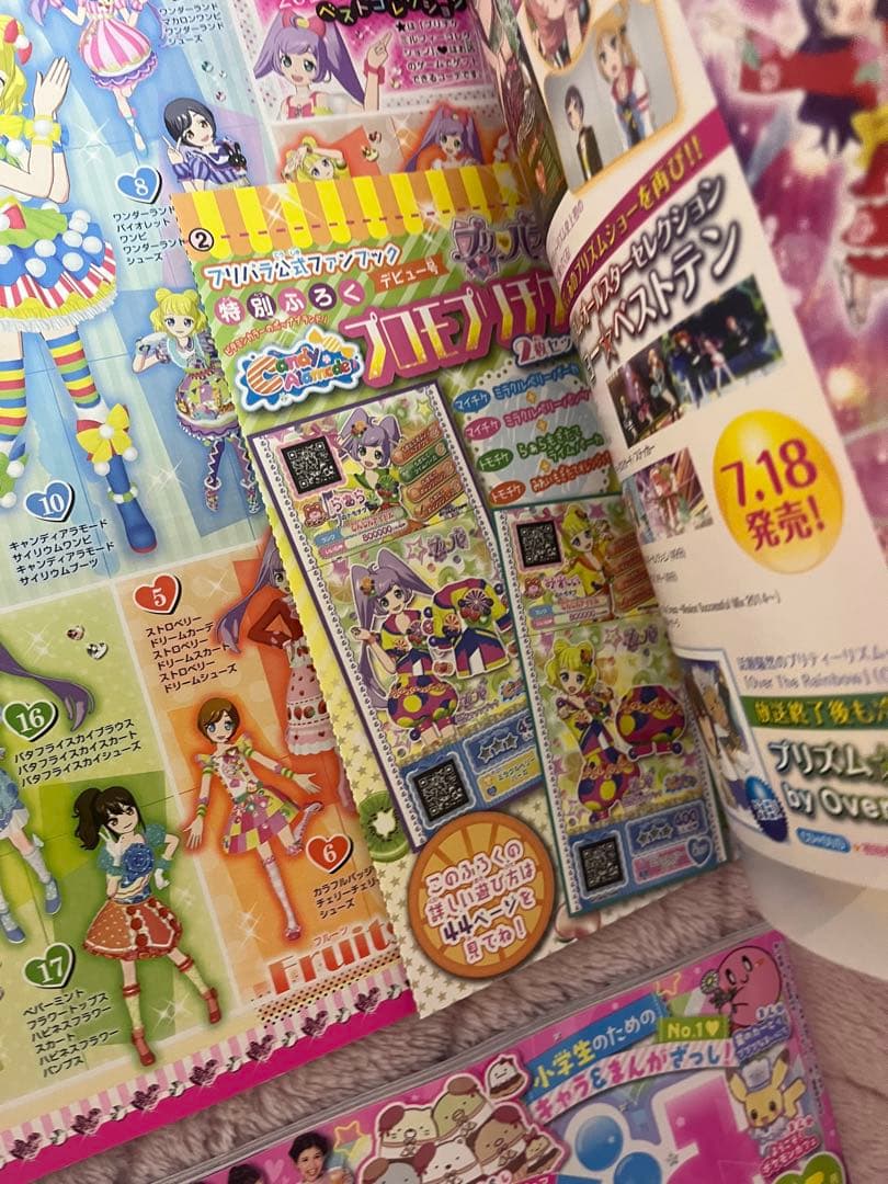 アイプリ プリパラ ファンブック ぷっちぐみ - メルカリ