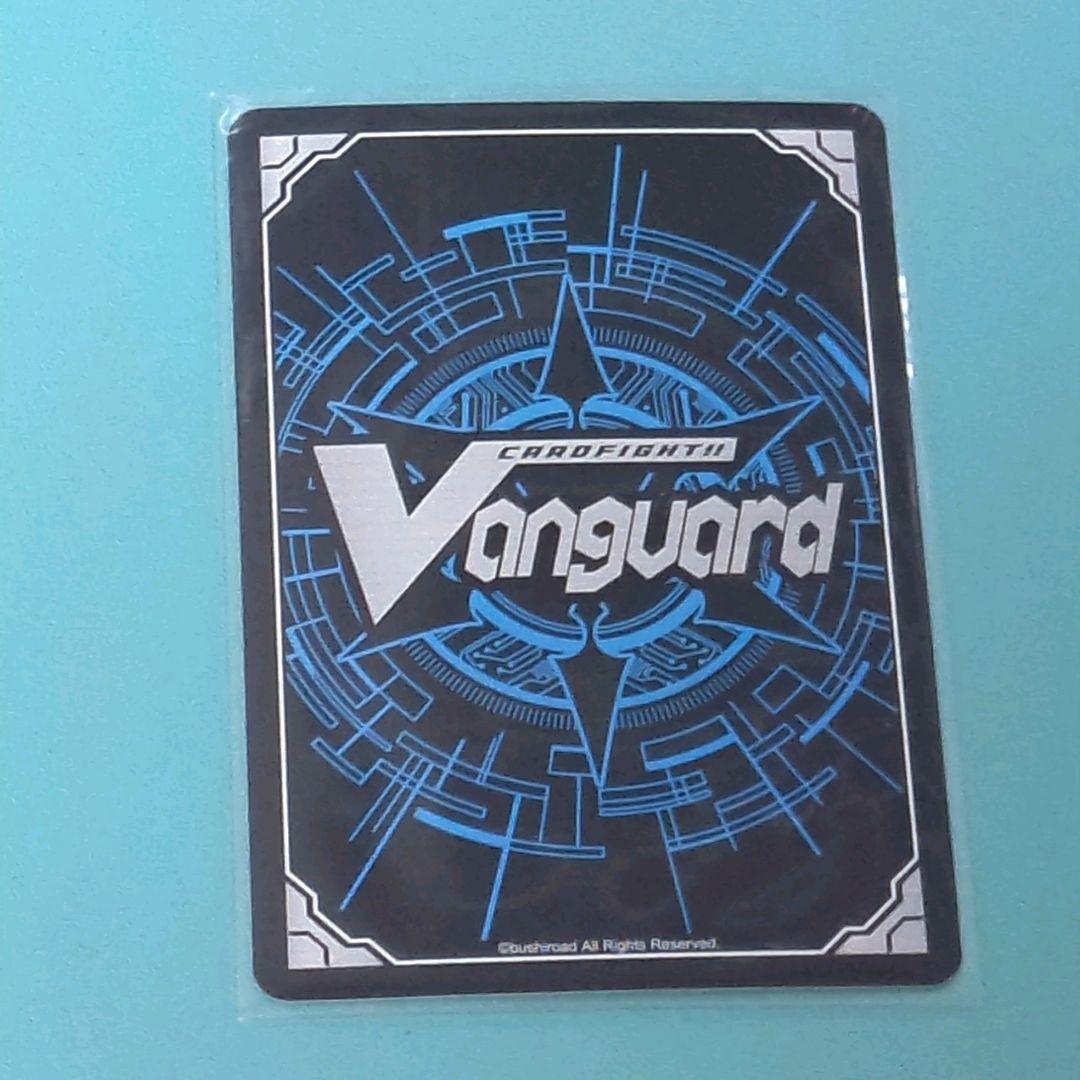 ヴァンガード 刀剣乱舞 七星剣 祝装 TRR